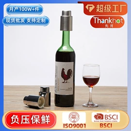 密封盒储物罐;收纳密封罐;酒瓶塞