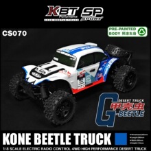 KKPIT KBT SP 2025�׿ǳ�G-BEETLE 360mm���ң�ص綯1/8ɳĮ����