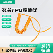 ���������ԏ��ɾ�PU������s�������|��оTPU���ɾ�