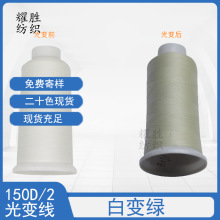 ��׃�G��׃��150D/2#̫ꖹ���׃ɫ�����ξ��w��Ь��׃ɫ��������