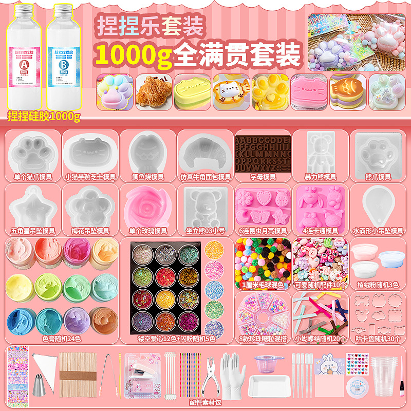 【1000g】풀 스루 핀치 세트