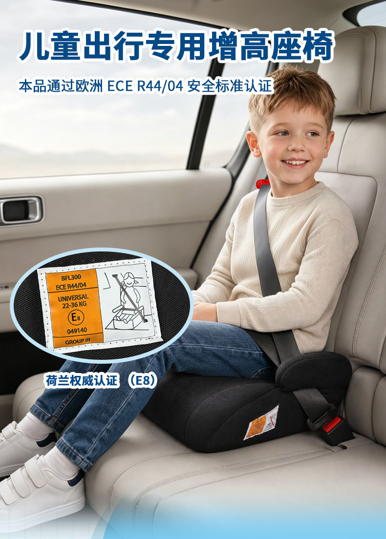 Children's booster seat cushion for ages 6-12, car safety cushion, ECE certified portable car safety seat booster cushion