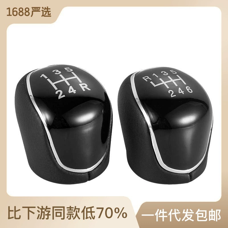 Абсолютно новая ручка переключения передач, подходящая для Ford Mondeo, аксессуары для модификации механической коробки передач.