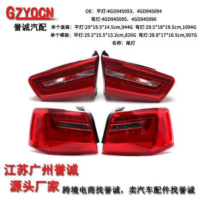Audi A6C7 12-15 Years Car: Tail light