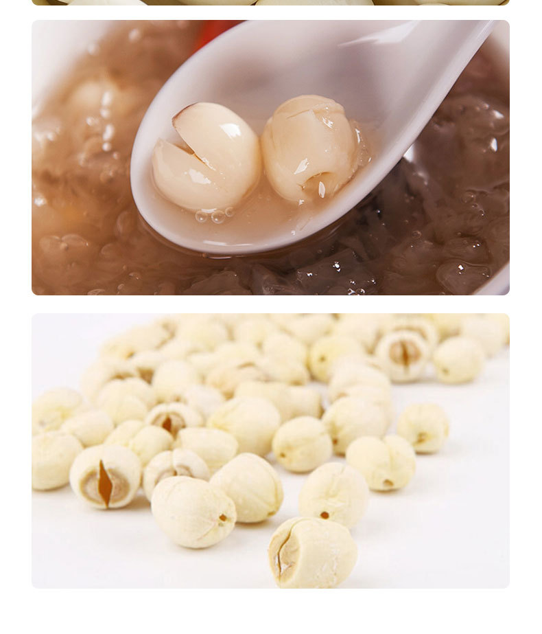 Peeled White Lotus Seeds Core Removed Dried Lian Zi for Herbal Tea and Soup 200g preparation