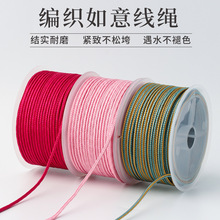 2.5mm�����K �ֹ����������K��朾��K�K�Ӽt�K���Kdiy���Ͼ��K