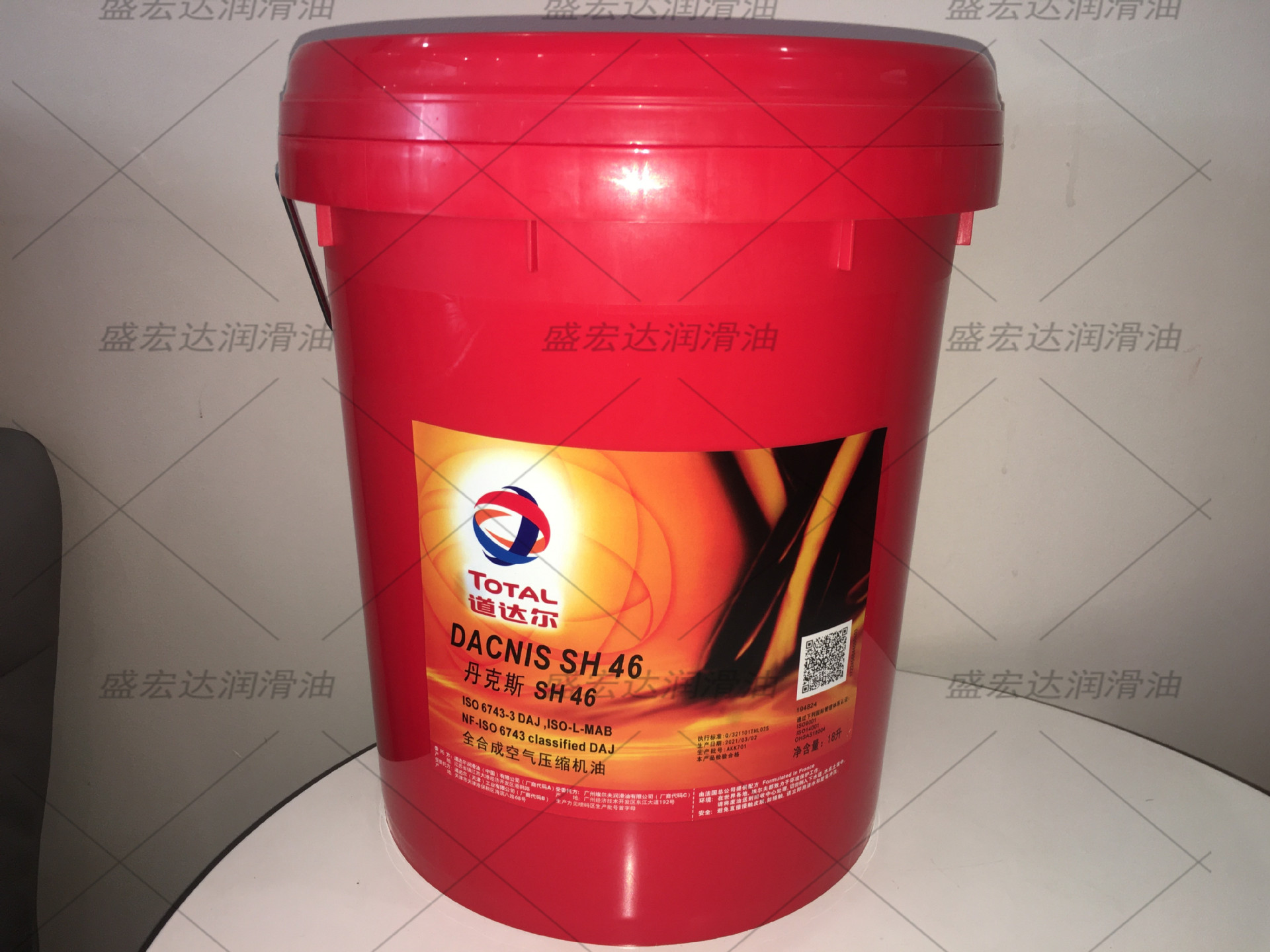 TOTAL道达尔丹克斯DACNIS SH 32 46 68 100号VG合成旋转压缩机油