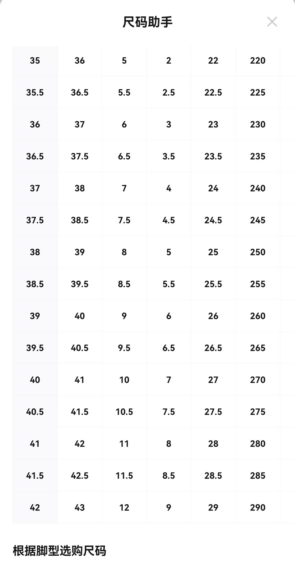 图片_20241106051938