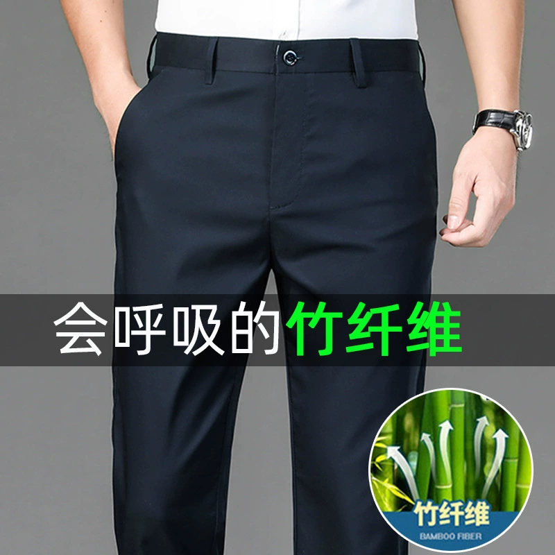 Thin silk trousers, loose fit