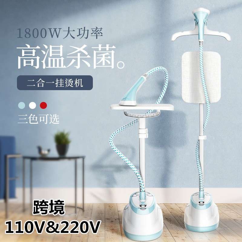 110V Household Steam Garment Ironing Machine with Ironing Board, Flat and Hanging Type, Fully Automatic All-In-One Iron