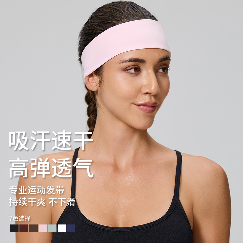 Cross-Border Sports Headbands, Fitness Anti-Sweat Bands, Yoga Running Headbands, Outdoor Cycling Unisex Sweat-Absorbing Headbands