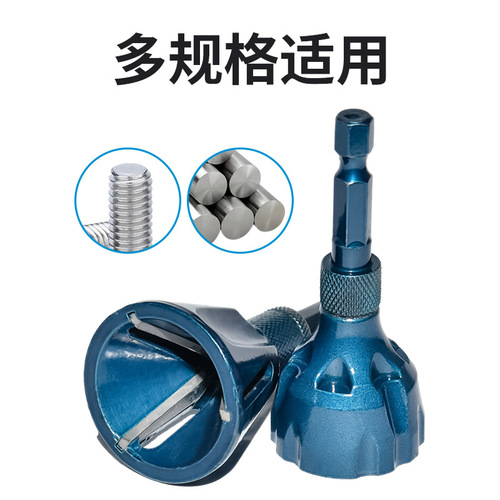 Factory direct sales deburring tungsten steel chamfering tool, thread cylindrical chamfering knife, screw rod alloy edge trimmer tool
