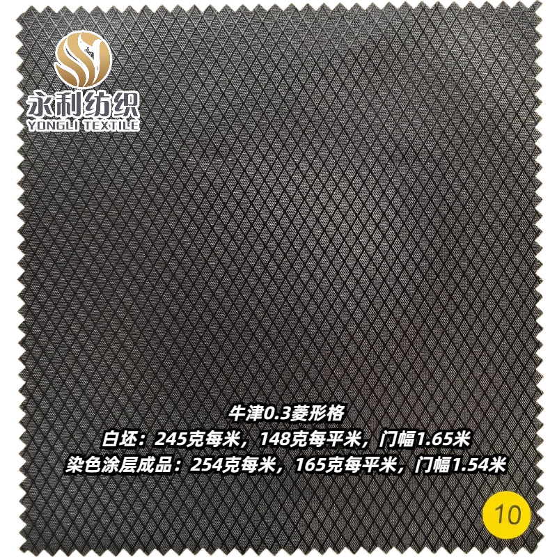 ����ţ��0.3�й����θ�220��ÿ��