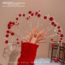 新中式红色花朵步摇流苏u形发簪女新娘订婚敬酒服高级感发钗头饰