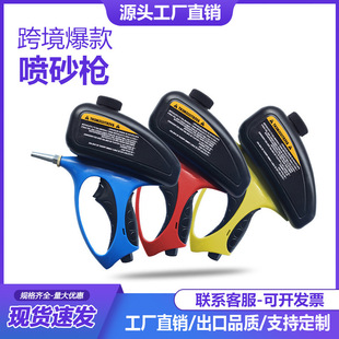 Cross-border sandblasting gun hot sale small handheld pneumatic sandblasting gun portable gravity spray gun hardware tools