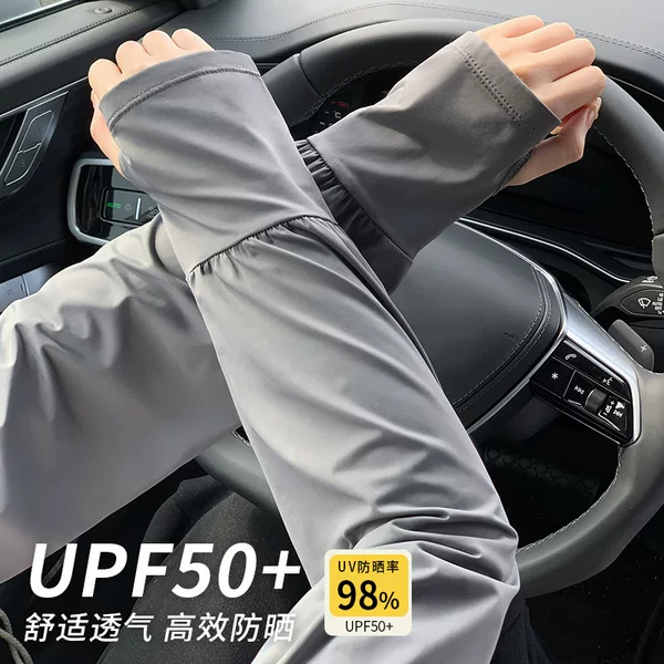 Summer Ice Silk Sun Protection Sunshade Hand Sleeves Long Sleeve Glove Sleeves for Men and Women Driving Arm Protection Thin Loose Plus Size