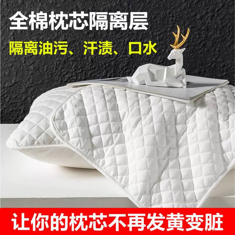 Прямая трансляция того же популярного чехла для изоляции подушки из чистого хлопка с изоляционным слоем 48*74 см