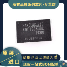 ȫ����Ƭ K9F1G08UOC-PCBO K9F1G08UOC TSSOP-48 ����洢�� �ֻ�