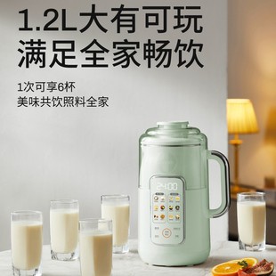 Motorized 1L Micro-Pressure Wall-Breaking Machine Household Small Filter-Free Multi-Functional Fully Automatic Juicer Mini Soymilk Machine