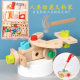 Cross-border children screw screw assembly boy wooden hands-on removable nut simulation DIY kit toolbox play