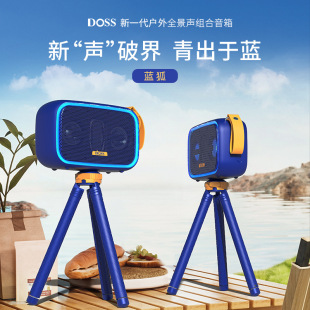 DOSS�{������ֱ����푟o��TWS��yʽ�����ص���¶�I��ˮ�� ����