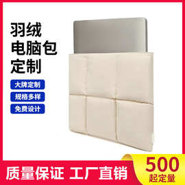 适用MacBook Air 13英寸内胆包防水羽绒磁吸笔记本电脑内胆包定制