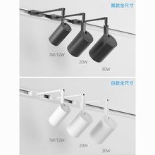 横装侧装长杆画展厅灯高层聚光侧轨道射灯座式水果服装商店一件