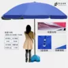 Blue 3.4 meters three layers of double -layer cloth windproof+silver glue