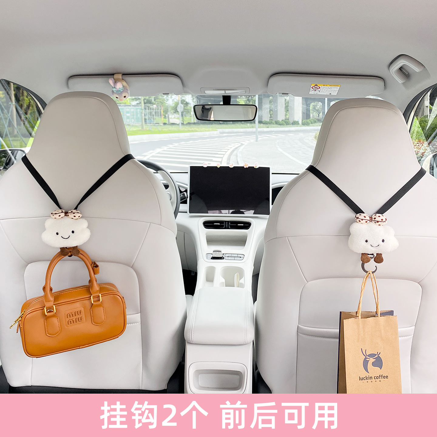 Aplicable a Geely Star para enganchar asiento de automóvil integrado capibara lindo interior enganchador de automóviles para mujeres