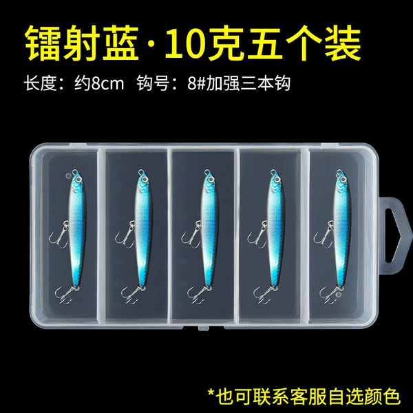 [镭射蓝10克【5个装】送盒]