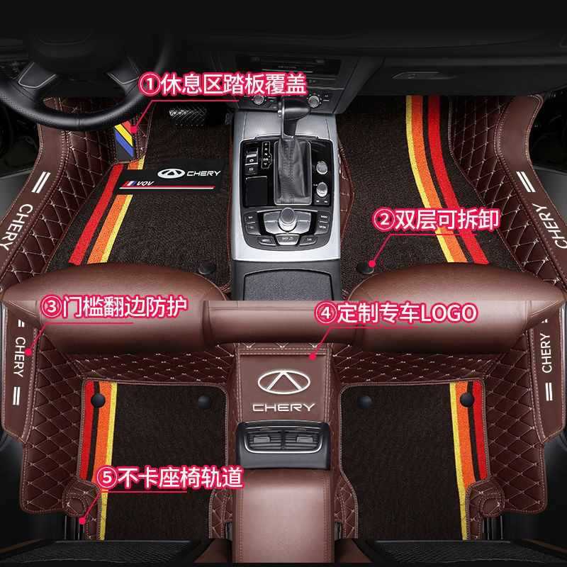CHERY RUIHU 3 3X5 5X7 8 EREZ 5 EREZ GX FENGYUN 2 완전히 둘러싸인 자동차 매트