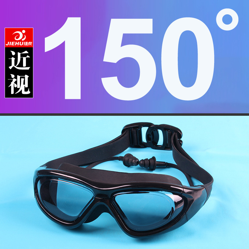 투명 블랙 150도