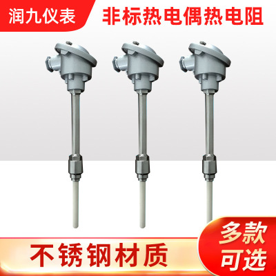 绝缘式铠装热电偶 准确控温热电阻 K型高温热电偶批发 铠装热电偶