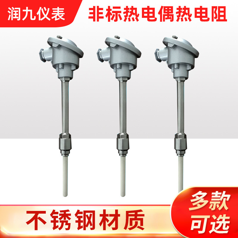 绝缘式铠装热电偶准确控温热电阻K型高温批发高精度
