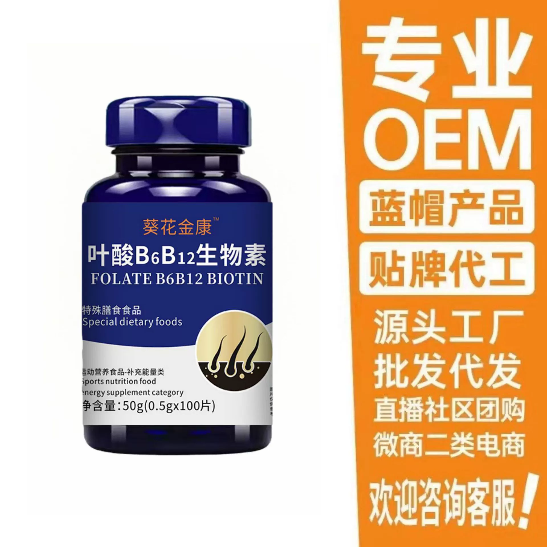 Лидер продаж: импортные витамины (фолиевая кислота, B6, B12, биотин) 0.5*100 таблеток оптом