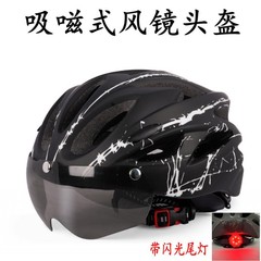 フラッシュテールライト付きサイクリングヘルメット、夜間用風防レンズ、アウトドアスポーツ用安全ヘルメット、夜間走行の必需品