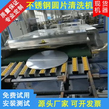 �S��ֱ�N 늙Cͨ�L�۰���ϴ�C ȫ�Ԅ���ϴ���� �Fм �Ԅ���ϴ���