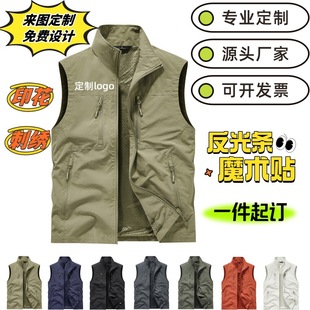 Photographer Association Vest with Logo Printed on Professional Short Video Journalist Work Clothes with Printed Text