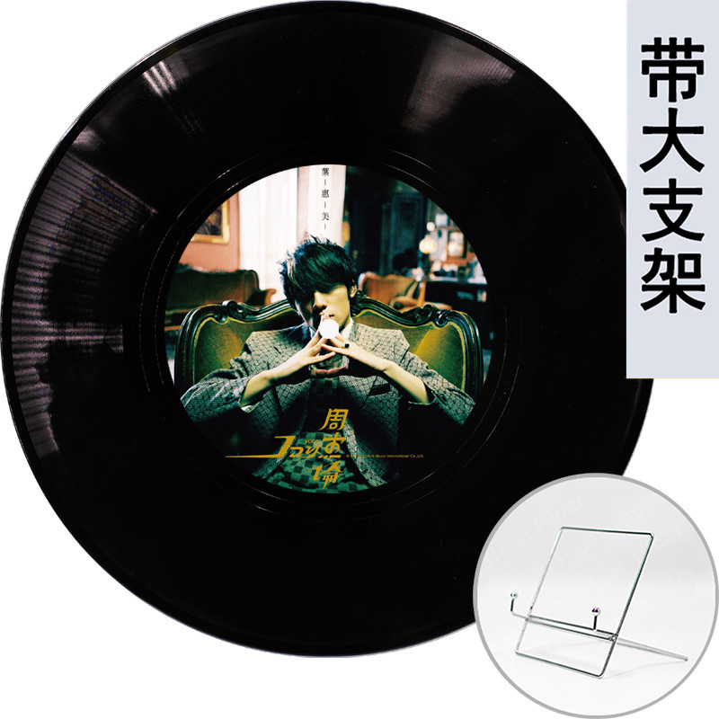 [新しい家への100の速達]周杰倫ビニールレコード装飾装飾品インギフト誕生日プレゼント|undefined