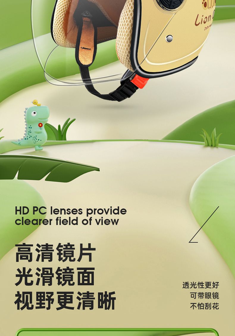 Children's 3C Certified Electric Vehicle Helmet