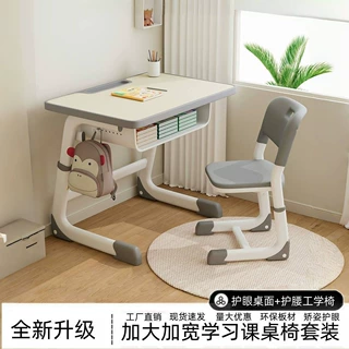 学校同款课桌椅免安装中小学生家用学习桌椅培训班免安装桌椅套装