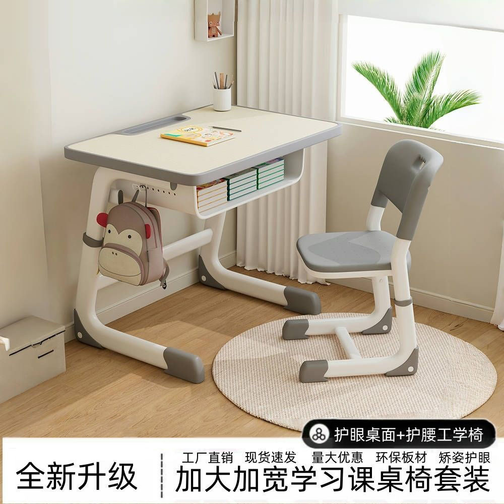 School-style desks and chairs, no installation required, for primary and secondary school students, home study desks and chairs, training class no-installation desk and chair set