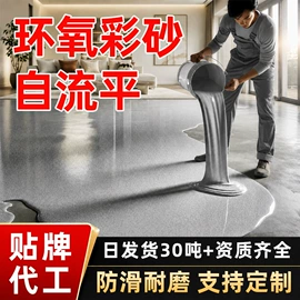 地坪漆;防水涂料;金属漆