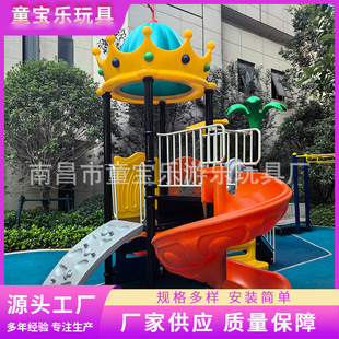 Outdoor Children's Stainless Steel Slide New Kindergarten Playground Amusement Facilities Unpowered Amusement Park Equipment Supply