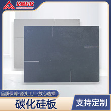 碳化硅板 SIC耐温窑炉配件陶艺设备窑具碳化硅陶瓷棚板 承烧板