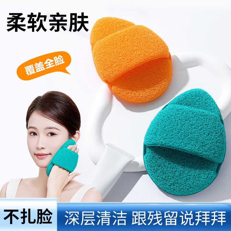 GECOMO清爽净澈洁颜扑 清洁神器加大加厚超大号洗脸海绵洗脸扑|undefined