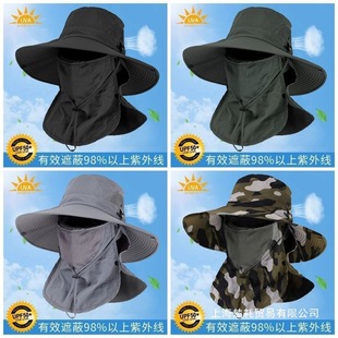 Summer Outdoor Face-Covering and Neck-Protecting Sun Protection Hat for Men and Women, Fisherman Hat, Anti-Uv Hat, Adult Mountaineering Hat