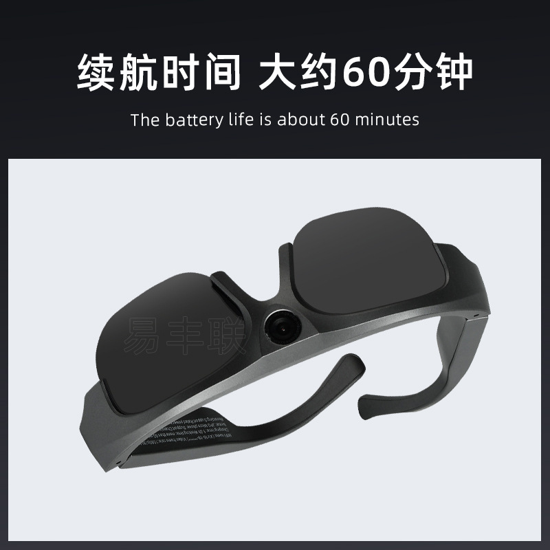 2024クロスボーダーappスマートカメラメガネ256gスポーツアウトドアはリアルタイムでハイビジョン録画メガネを再生できます。|undefined