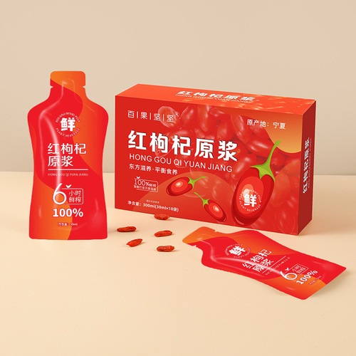 Fresh Red Goji Berry Juice from Original Manufacturer Bulk Wholesale Fresh Fruit Pulp Red Goji Berry Juice 30ml Bagged Goji Berry Beverage