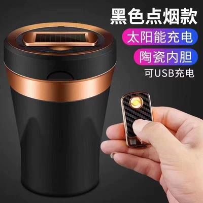 Car-Mounted Ashtray with Air Outlet, Hanging Type with Lid, Led Light, Universal Ashtray for Cars, Personalized and Creative Multifunctional (Car ashtray) - black-ceramic-liner-solar-cigarette-lighter